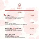 차이몬스터 이미지