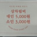 더드림 바베큐하우스 이미지