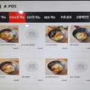 넝쿨째오이소박이냉국수 이미지
