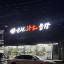 순천제일주유소 이미지