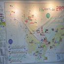 군위(부산) | 군위휴게소 부산방향 카페 식당 화장실 후기