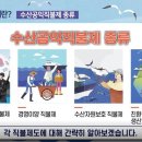 이수수산 이미지