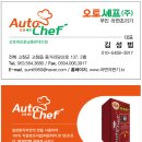 고창군 남부권 농기계임대사업소 이미지