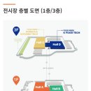 축산그린환경솔루션 이미지