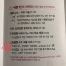 휴엔조이카페 네이버블로그