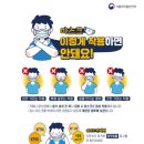 경성재가노인복지센터 이미지