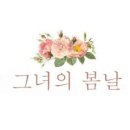 사나포차 아산권곡점