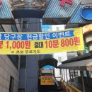 탑당구클럽 이미지