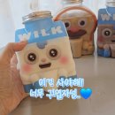 디저트39 브레드이발소 윌크 텀블러 텀꾸 굿즈 소장각