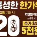풍성마트 이미지