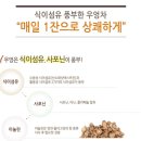 네보름영농조합법인 이미지