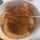 [리뷰]떡볶퀸X사과떡볶이 리미티드 에디션 후기