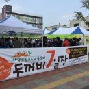 산남축산 이미지