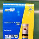 더나은약국 이미지