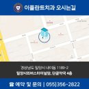 밀양약국 이미지