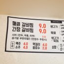 천사번지 이미지