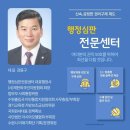 나홀로소송지원센터행정사 이미지