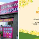 대광세탁소 이미지