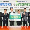 어린이 금융교실B 이미지