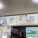 빙그레 국밥 이미지