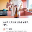 가위소리날때면 이미지