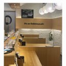 유미수초밥