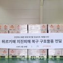 주식회사 굿피플 이미지