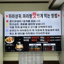 순희냉면 이미지