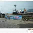 선유도관광진흥회 이미지