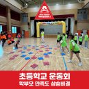 송삼1길-1 이미지