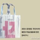 인덕원마을학교협동조합 이미지