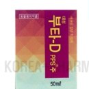 (주)지구약품 이미지