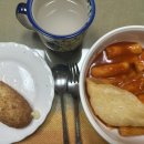 신토불이떡볶이