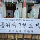 회주가 이미지