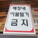 워시테리아 관평점 | 관평동빨래방 WASHTERIA 워시N카페 24시 셀프빨래방 후기