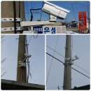 방범용CCTV 설치 전봇대 이미지