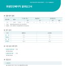 식판대장 이미지