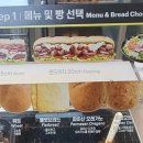 써브웨이대전한남대점 이미지