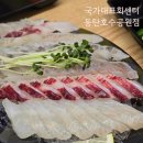 국가대표회센터동탄