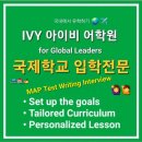 칼빈매니토바국제학교 이미지