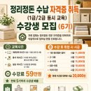 [갈무리]코리아홈엑스 서귀포 대정 구억리 이사후 정리정돈수납 진행~