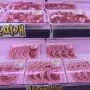 하나 축산물 유통