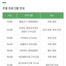 동일경주점 이미지