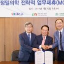 이화의료재단 이미지