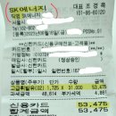 SK에너지(주) 박미주유소 네이버블로그