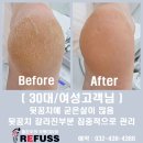 레푸스인천부평씨지브이(CGV)점 이미지