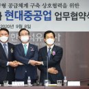 현대석유주 이미지
