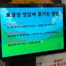 다산쌈돼지 | [다산맛집 다산쌈돼지]가성비세트 후기 신선한 쌈채소에 회식장소로 딱