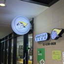 씨유 향동테라타워점 | 향동 테라타워 점심 밥집 맛집 정영 김밥 오뎅 세트