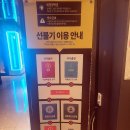 모란 노래연습장 이미지